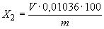 ГОСТ 1003-73 Сиккативы нефтенатные жидкие. Технические условия (с Изменениями N 1, 2, 3)