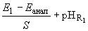 ГОСТ 10652-73 Реактивы. Соль динатриевая этилендиамин-N,N,N',N'-тетрауксусной кислоты, 2-водная (трилон Б). Технические условия (с Изменениями N 1, 2)