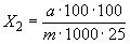 ГОСТ 11683-76 (ИСО 3627-76) Пиросульфит натрия технический. Технические условия (с Изменениями N 1, 2, 3)