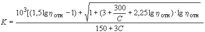 ГОСТ 14040-82 (СТ СЭВ 2346-80) Поливинилхлорид и сополимеры винилхлорида. Метод определения числа вязкости разбавленных растворов и значения K