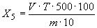 ГОСТ 1460-81 Карбид кальция. Технические условия (с Изменениями N 1, 2, 3)