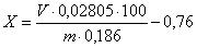 ГОСТ 14845-79 Кислоты жирные талловые. Технические условия (с Изменениями N 1, 2, 3)