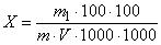 ГОСТ 18184.4-79 Ниобия пятиокись. Методы определения массовой доли пятиокиси тантала (с Изменениями N 1, 2)
