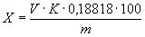 ГОСТ 18911-73 Кислота 1-окси-2-нафтойная техническая. Технические условия (с Изменениями N 1, 2, 3)