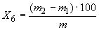 ГОСТ 19522-74 Аммоний роданистый технический. Технические условия (с Изменениями N 1, 2, 3)