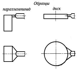 ГОСТ 19679-74 Пластмассы. Изготовление образцов литьем под давлением и прессованием для оптических испытаний термопластов (с Изменениями N 1, 2)
