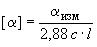 ГОСТ 20843.2-89 Продукты фенольные каменноугольные. Газохроматографический метод определения компонентного состава дикрезола, трикрезола и ксиленолов
