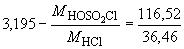 ГОСТ 2124-87 (СТ СЭВ 5474-86) Кислота хлорсульфоновая техническая. Технические условия