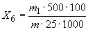 ГОСТ 21458-75 Сульфат натрия кристаллизационный. Технические условия (с Изменениями N 1, 2, 3)