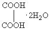 ГОСТ 22180-76 Реактивы. Кислота щавелевая. Технические условия (с Изменениями N 1, 2)