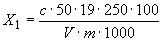 ГОСТ 24596.7-81 Фосфаты кормовые. Методы определения фтора (с Изменениями N 1, 2)