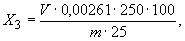ГОСТ 25823-83 Марганца двуокись для химических источников тока. Технические условия (с Изменениями N 1, 2)