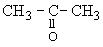 ГОСТ 2603-79 Реактивы. Ацетон. Технические условия (с Изменениями N 1, 2, 3)