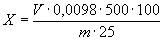 ГОСТ 2652-78 Калия бихромат технический. Технические условия (с Изменениями N 1, 2, 3)