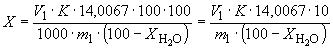 ГОСТ 27749.0-88 (СТ СЭВ 5894-87) Карбамид. Методы определения азота
