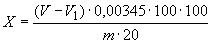 ГОСТ 4197-74 Натрий азотисто-кислый. Технические условия (с Изменениями N 1, 2, 3)