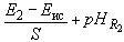 ГОСТ 4457-74 Реактивы. Калий бромновато-кислый. Технические условия (с Изменениями N 1, 2, 3)