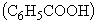 ГОСТ 8751-72 Реактивы. Спирт бензиловый. Технические условия (с Изменениями N 1, 2, 3)